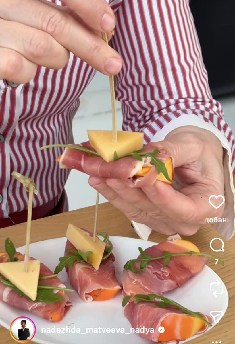 Закуска з хамоном, сиром і хурмою