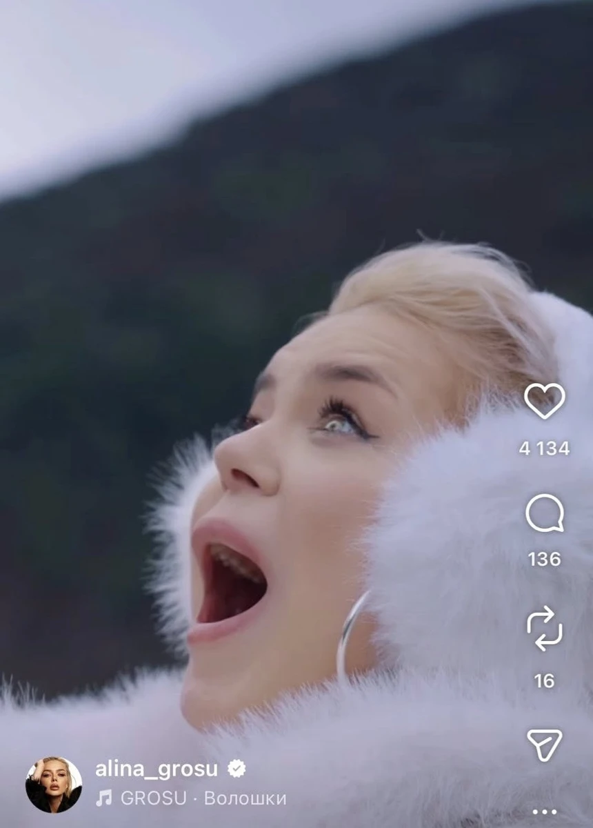 Вагітна Гросу