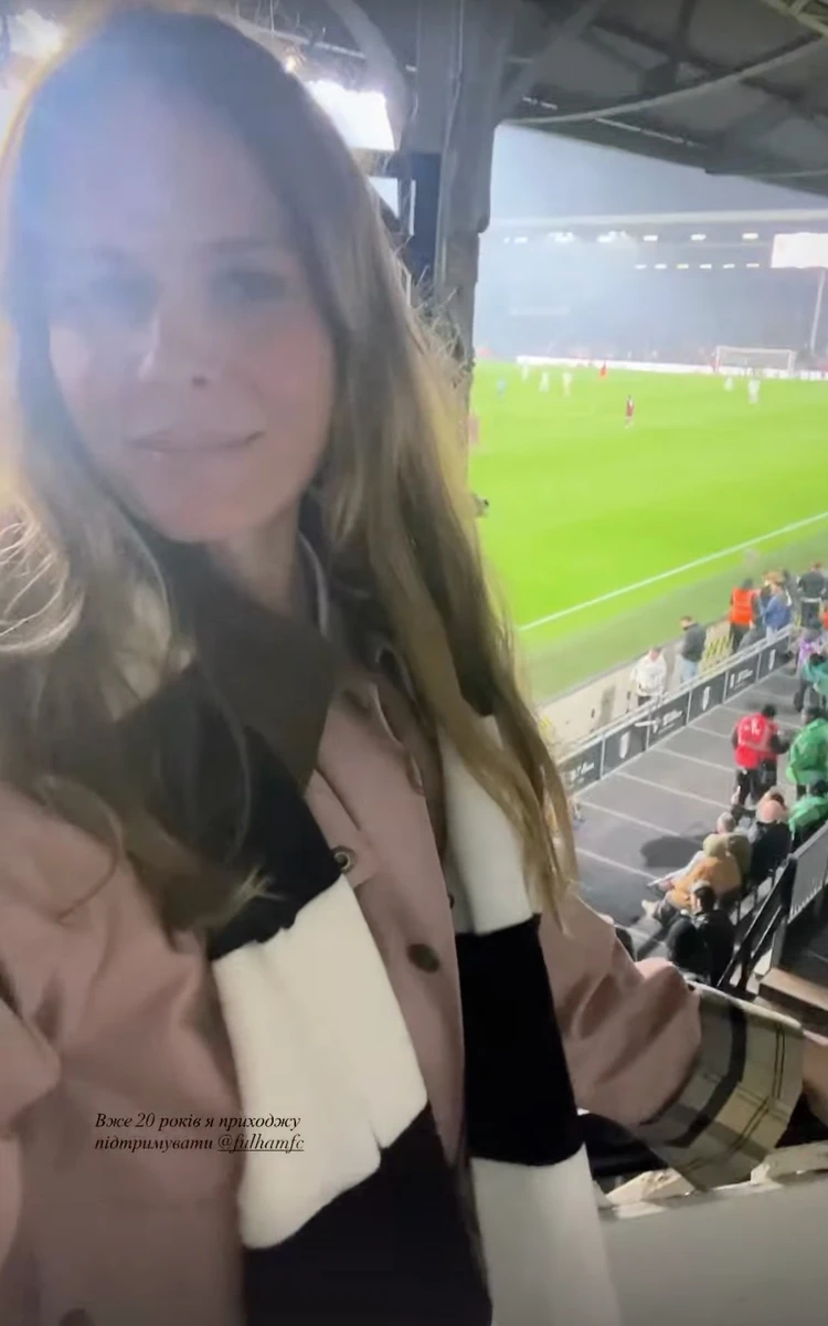 Оля Фреймут показалася на футболі в Лондоні