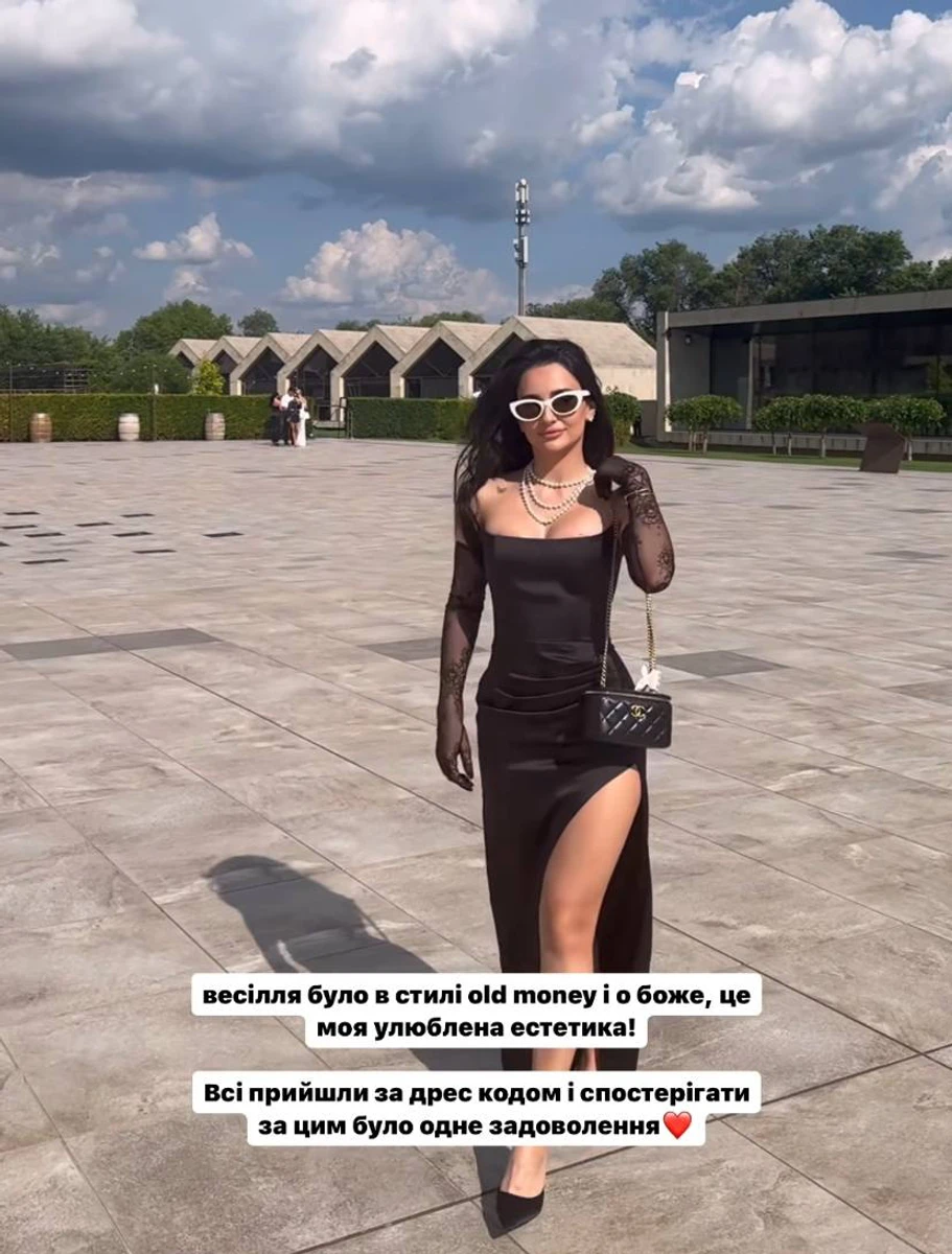 Анна Трінчер на весіллі