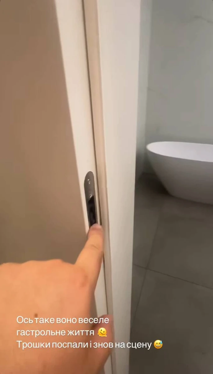 Федишин виламала двері