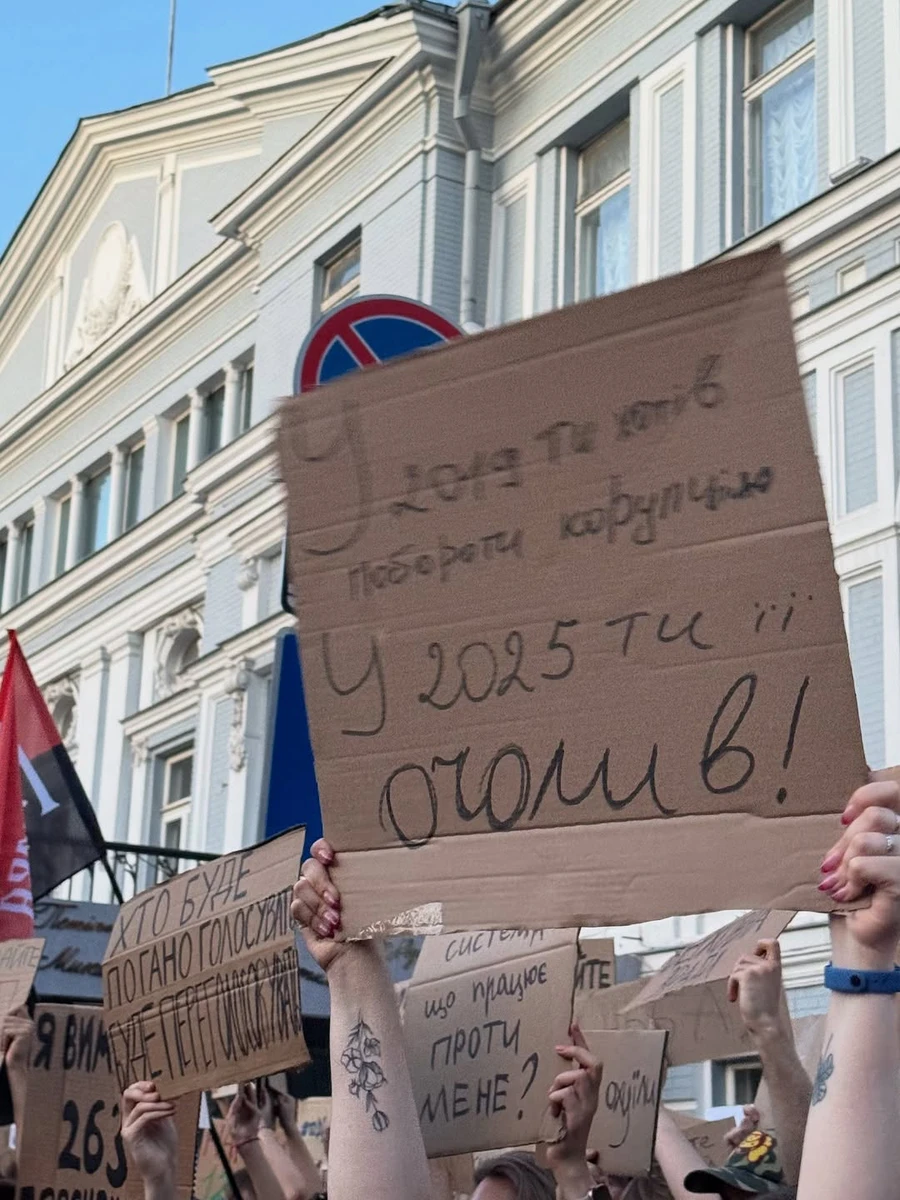 Мітинги в Києві