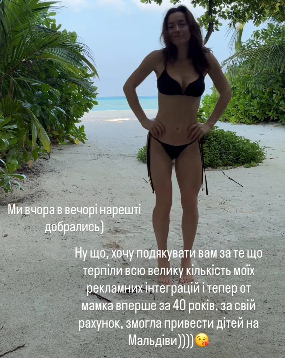 Ексдружина Андрія Бєднякова у купальнику покрасувалася на Мальдівах