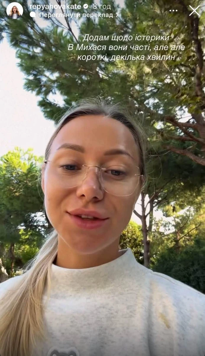 Дружина Віктора Павліка