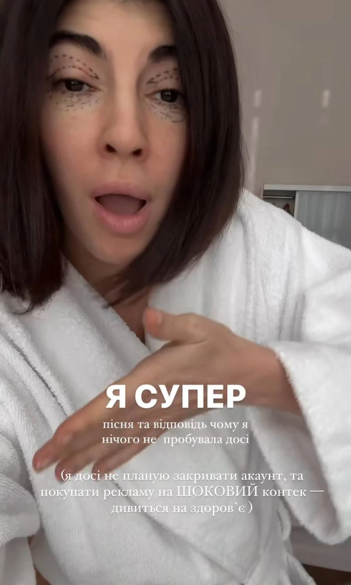 Я люблю себе, люблю все в собі, свій ніс зламаний, ногі худі, а ось грижі під та над очима не дуже любила, - тому хелоу кругове блефо. До побачення, наслідки стресу та вигляд постійної втоми, - написала Мусіна