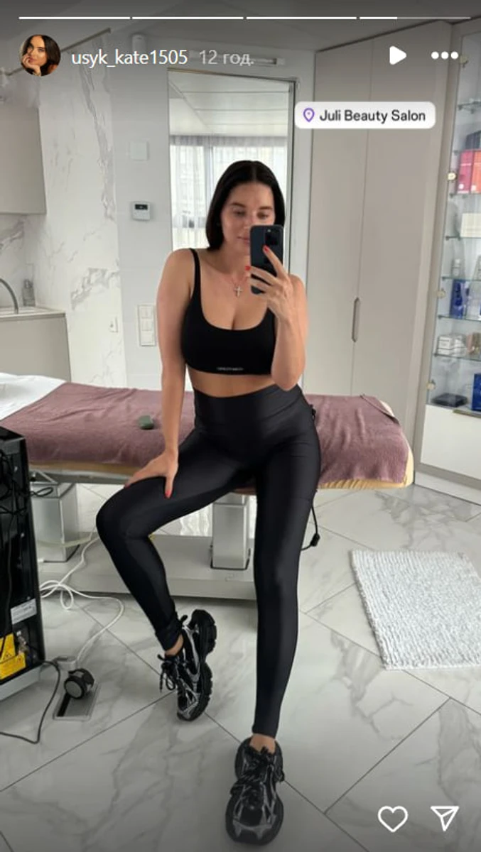 Катерина Усик заселфилася у дзеркалі
