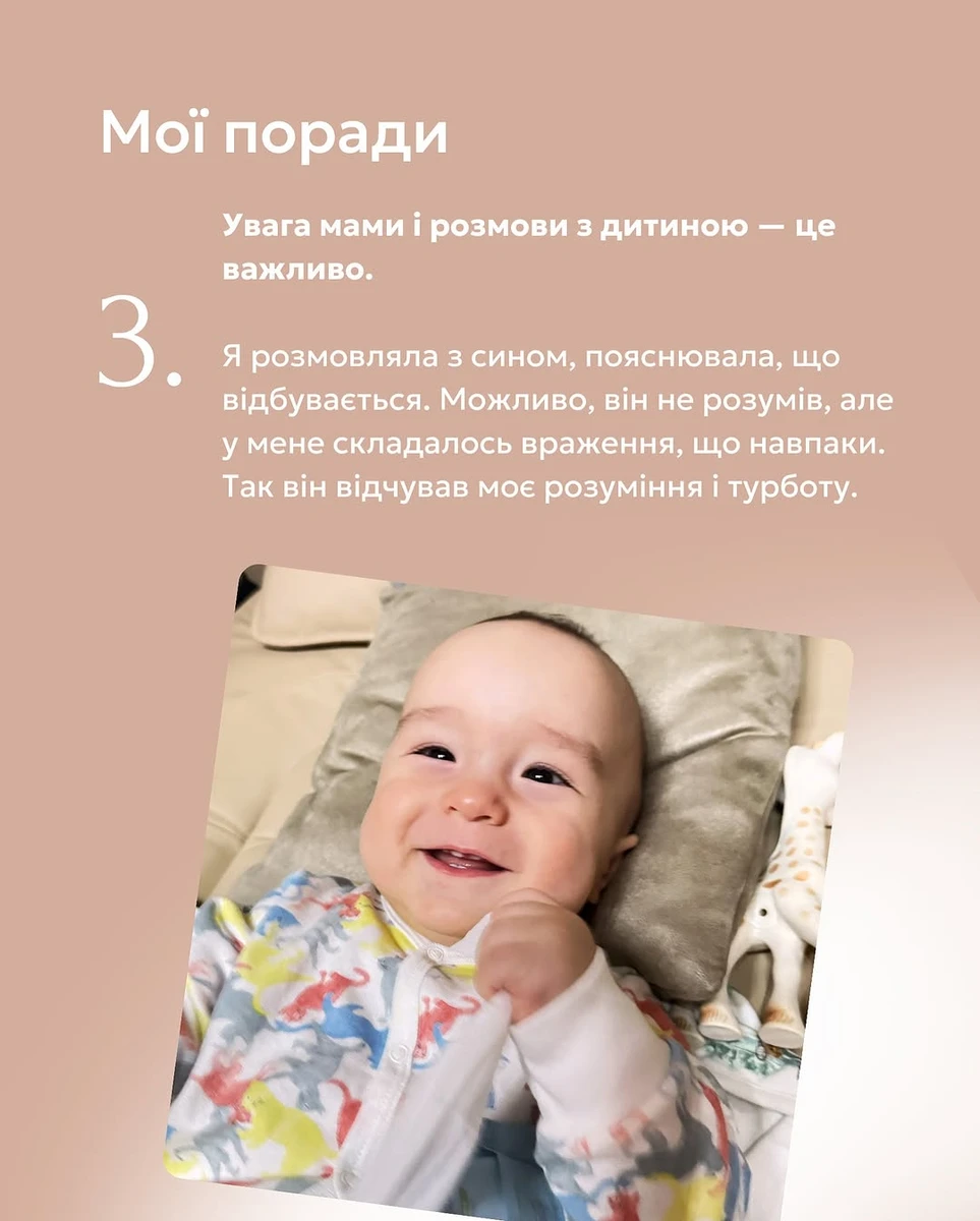 Іванна Онуфрійчук пояснила що робити коли ріжуться зуби
