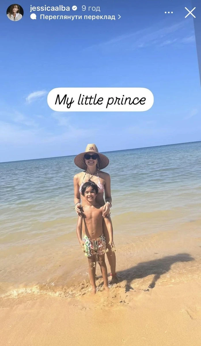 Джессіка Альба і її син Хейс