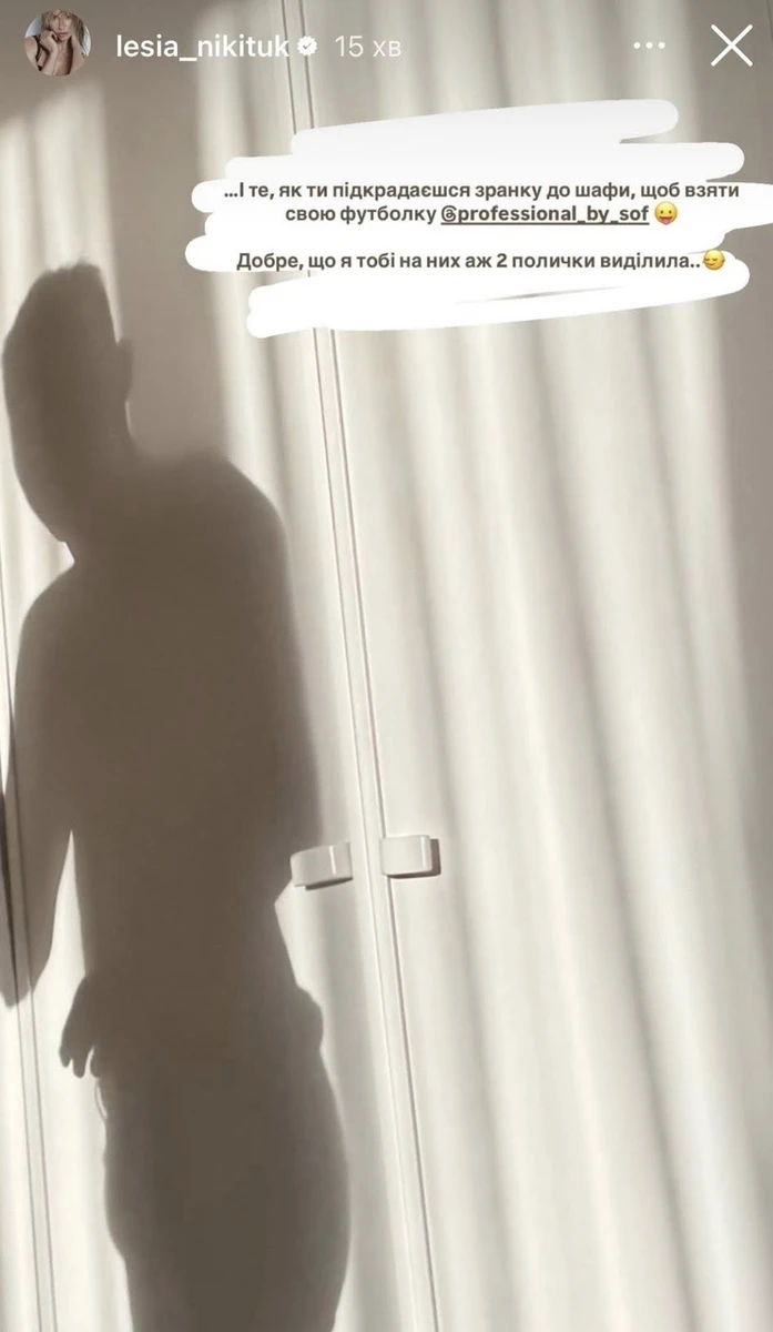Леся Нікітюк в інстаграм