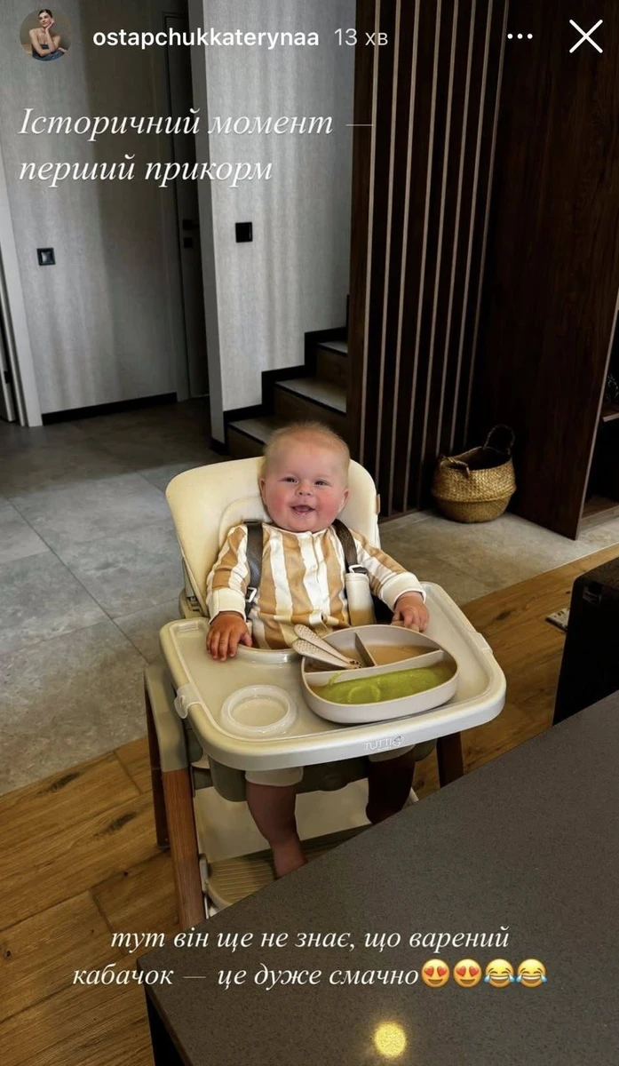 Дружина Остапчука в інстаграм