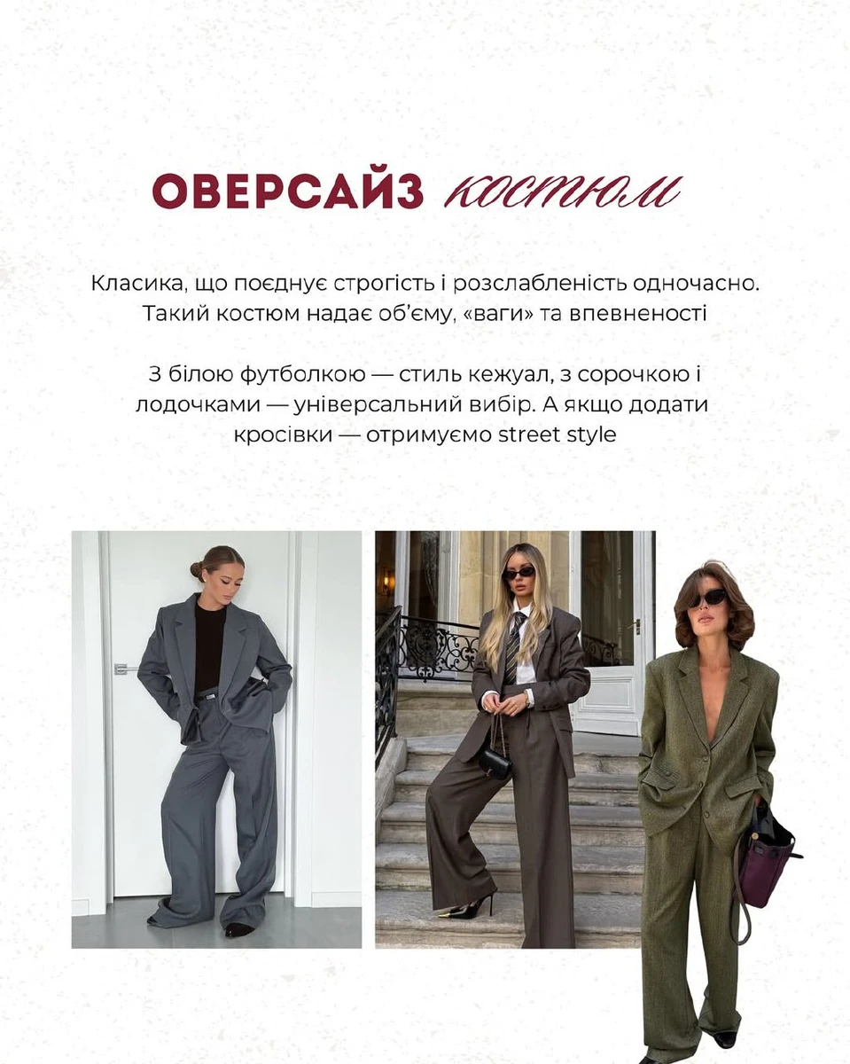 Поради від Андре Тана