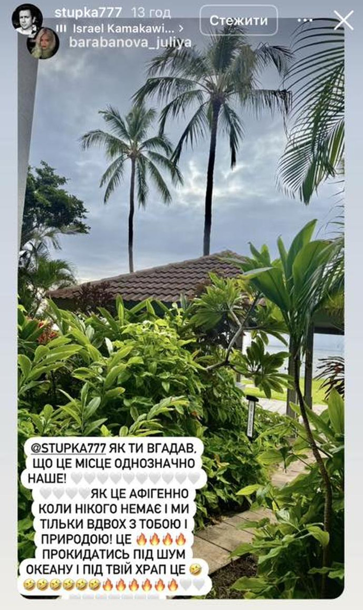 Юлія Барабанова в інстаграм