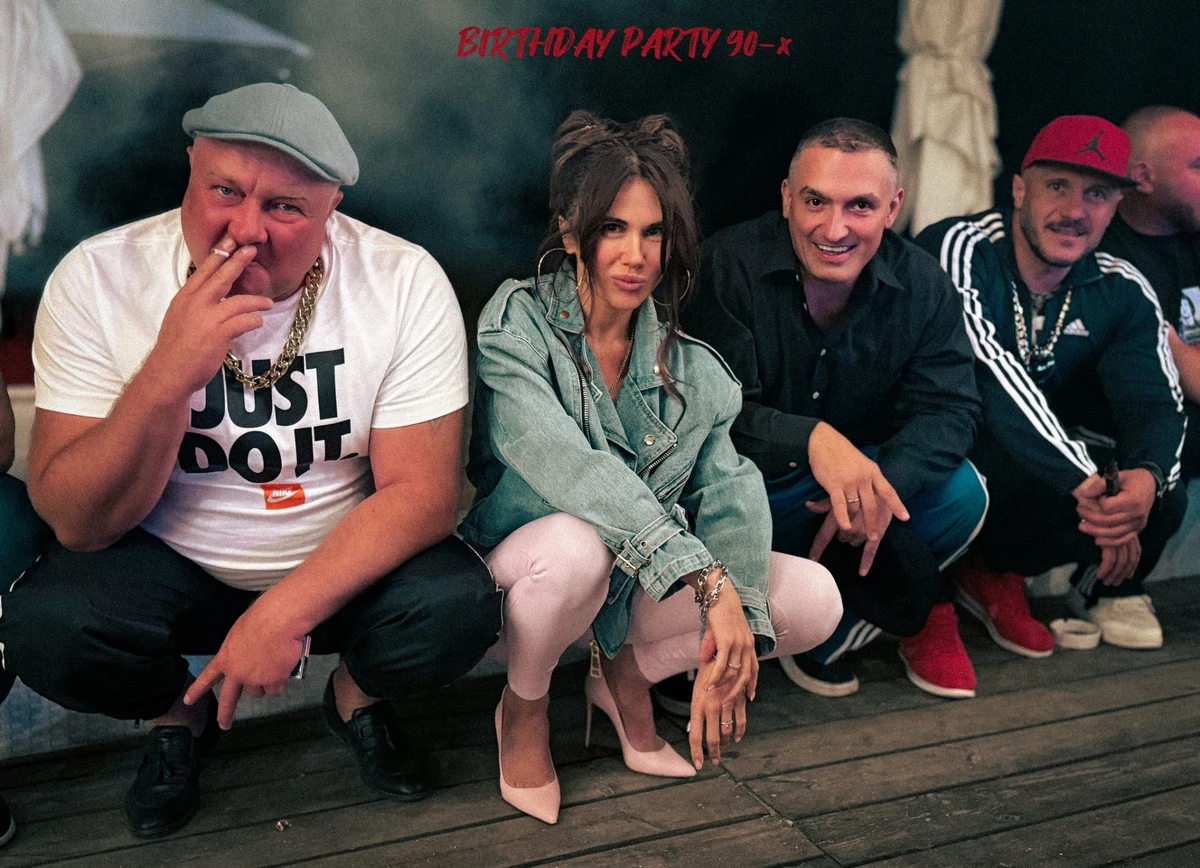 Ексзаступник генпрокурора Вербицький побував на вечірці в стилі 90-х