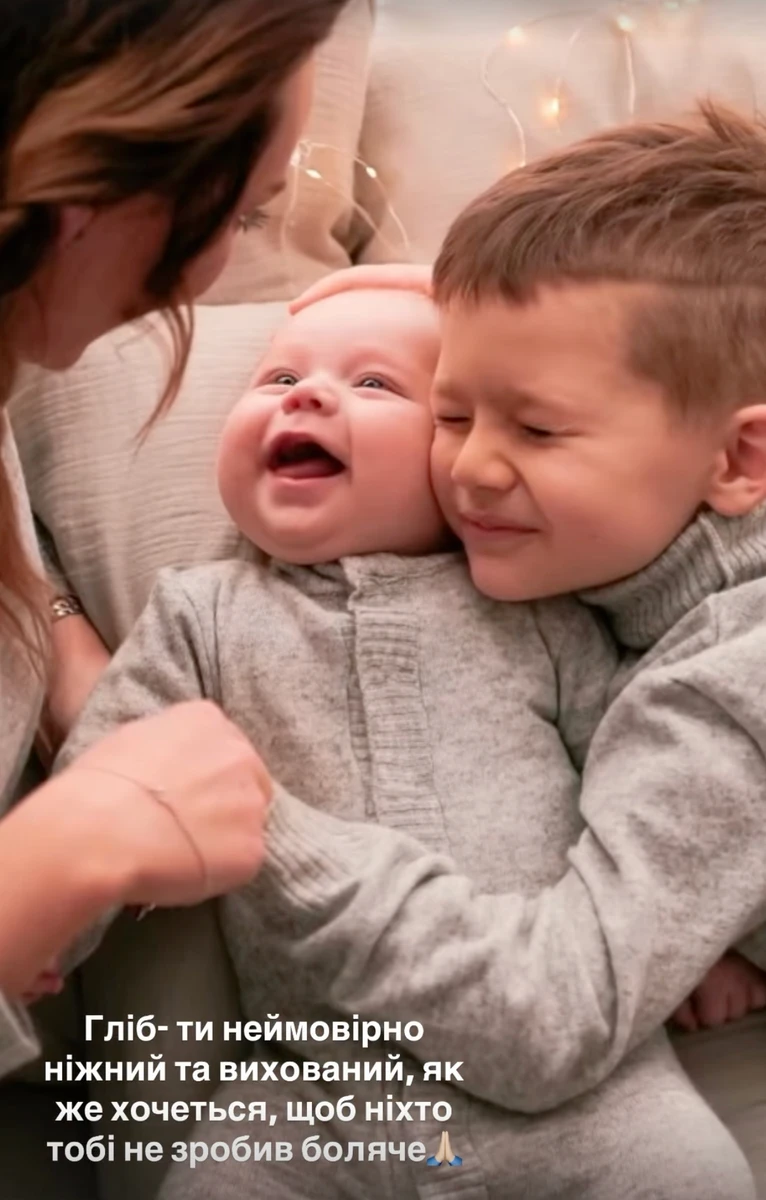 Анна Саліванчук замилувала фото з двома синами