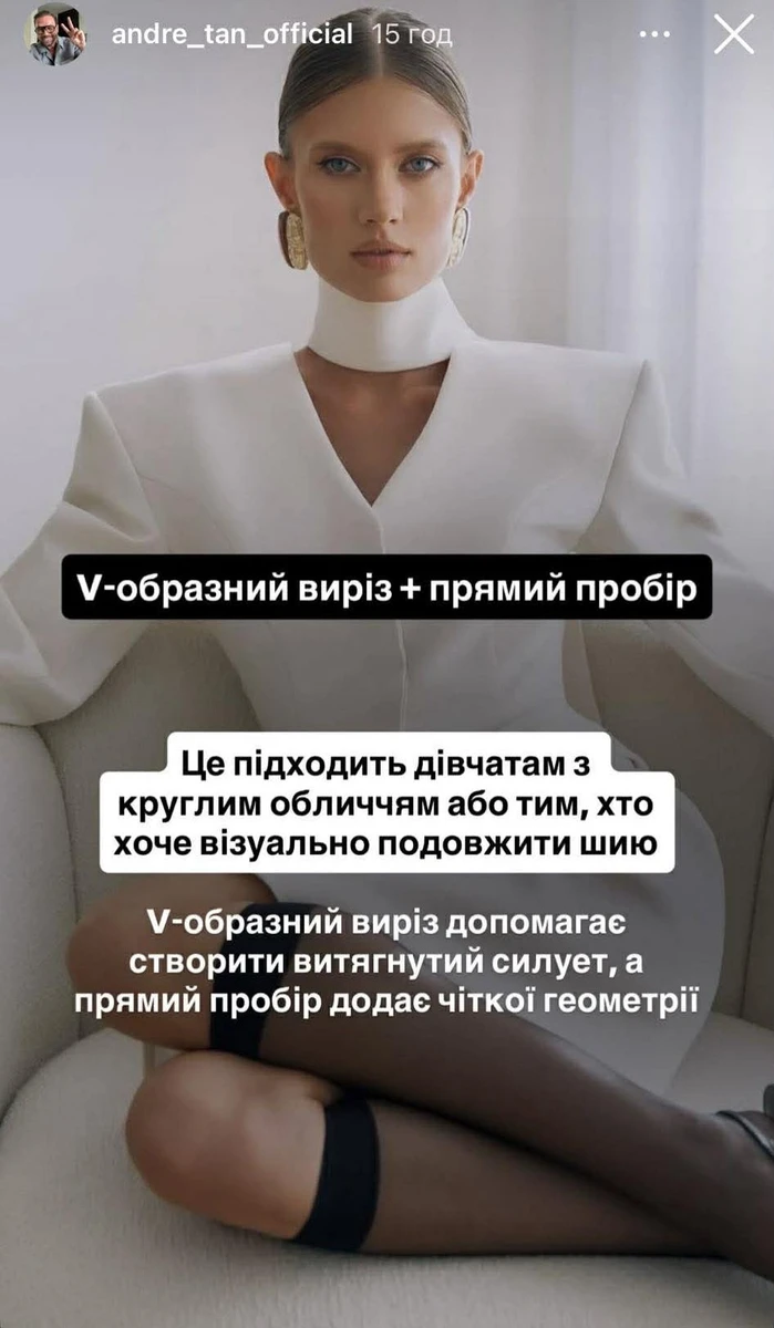 Щоправда, прямий проділ личить далеко не всім