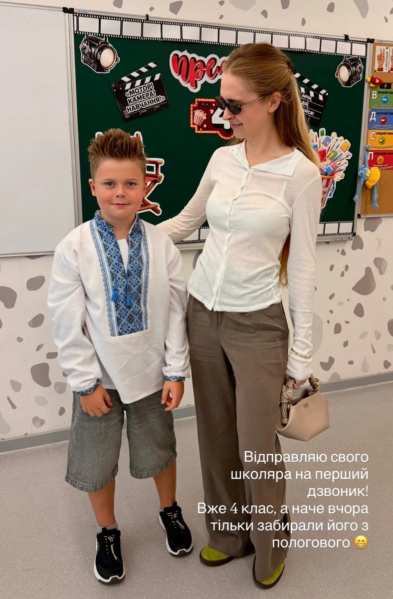 Дочка і син Олександра Педана