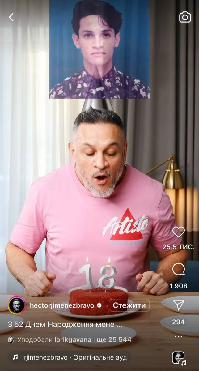 Шанувальники шеф-кухаря засипали його привітаннями у коментарях 