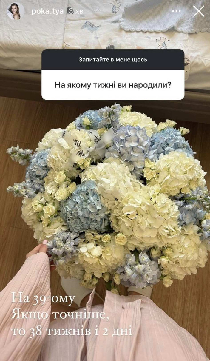 Катерина Остапчук народила