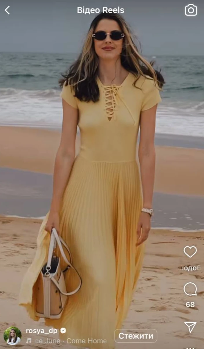 Ярослава Магучіх відпочила коло океану