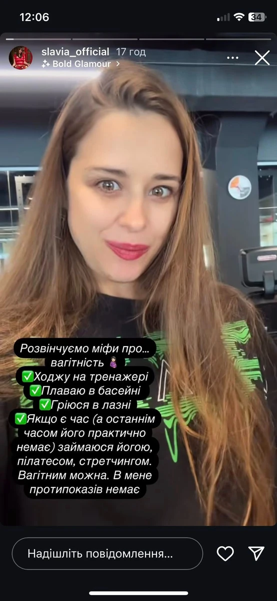 Колишня дружина DziDzio Slavia