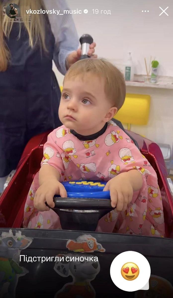 Дитина Віталія Козловського