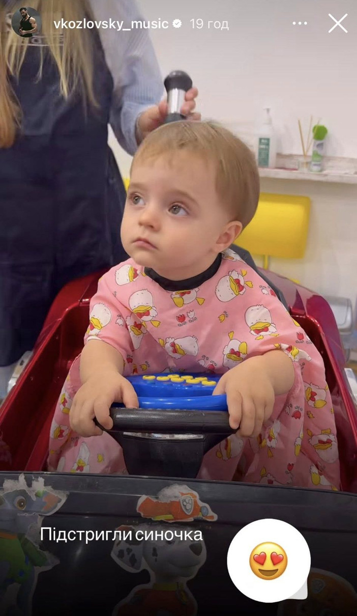 Дитина Віталія Козловського