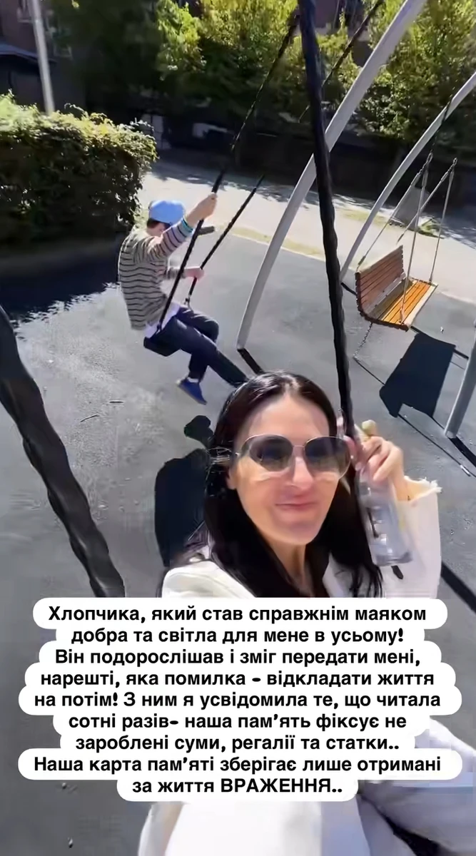 Маша Єфросиніна розповіла, як змінилася після народження сина