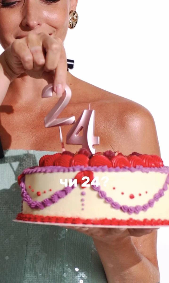 Катерина Осадча у блискучій сукні показала святковий торт на 42-річчя