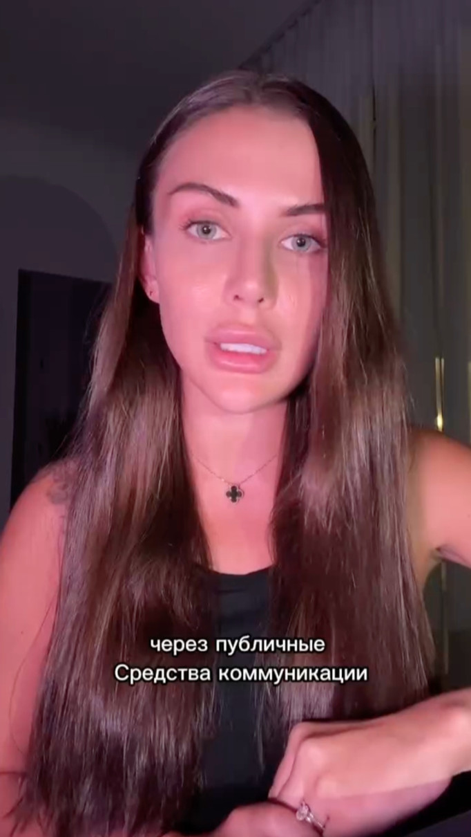 Софія Стужук відреагувала на звинувачення в несплаті податку