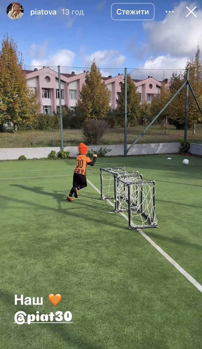 Колишня дружина Пятова