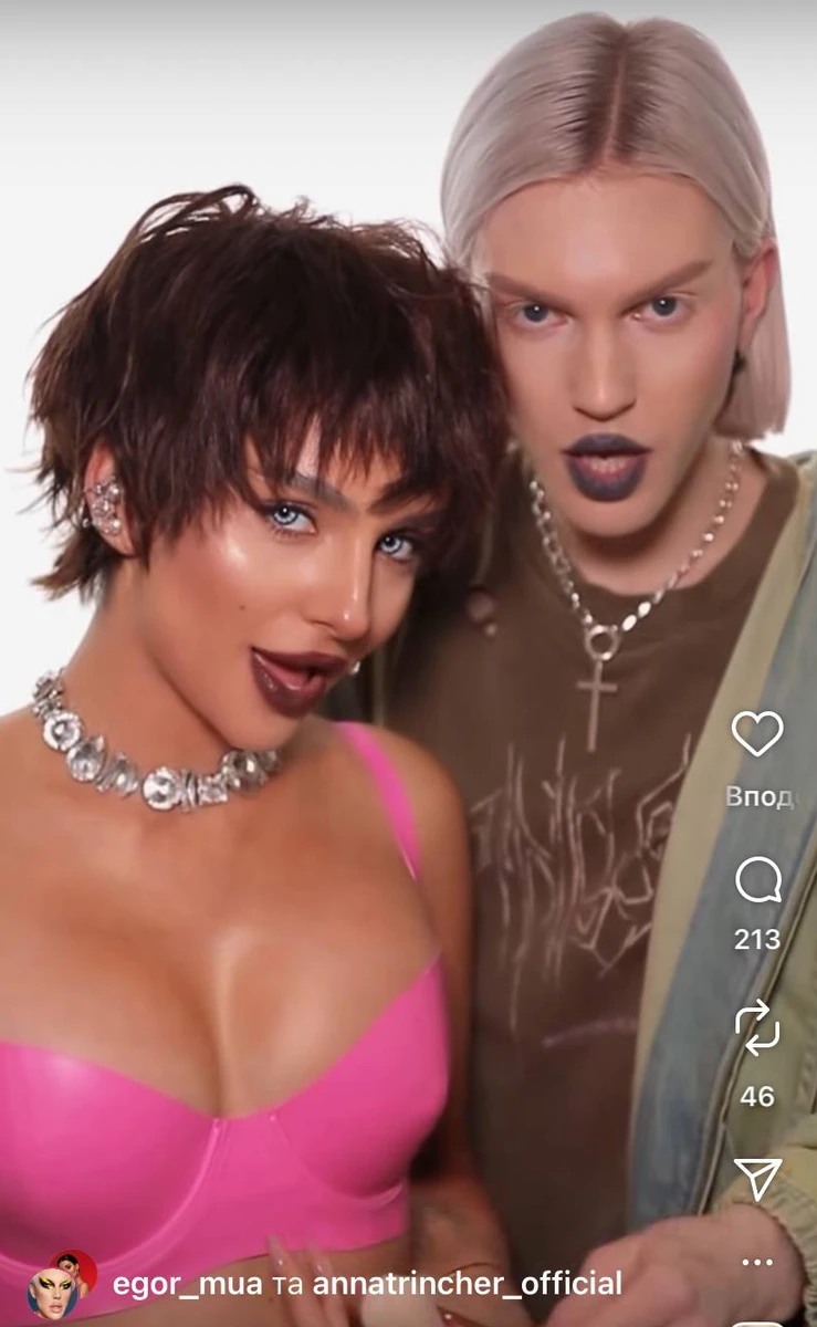 Анна Трінчер похвалилася вражаючим перевтіленням