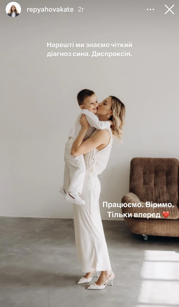 Реніше спеціалісти виключили наявність у Михайла розладів аутичного спектру