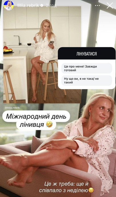 Мүлде жалаңаш Лили Ребрик