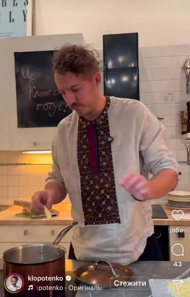 Євген Клопотенко готує палюшки