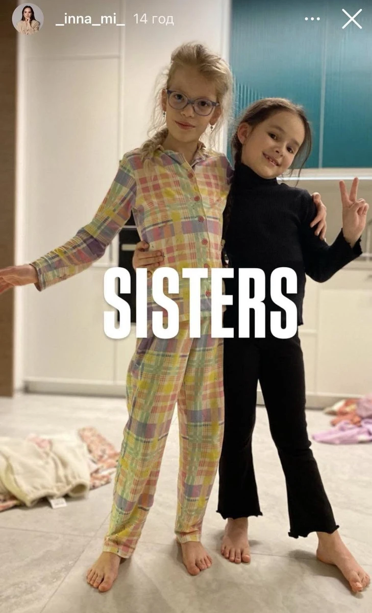 Доньки Тімура Мірошниченко