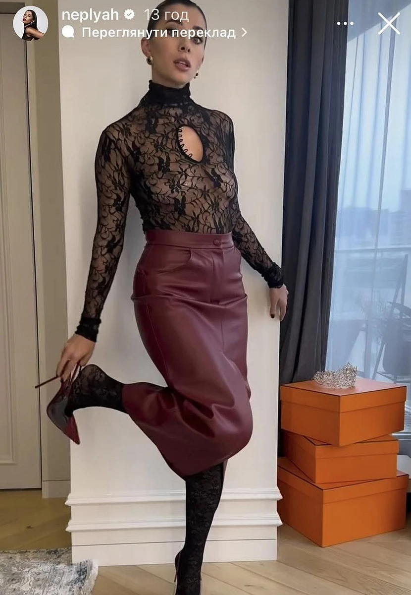 Ганна Неплях