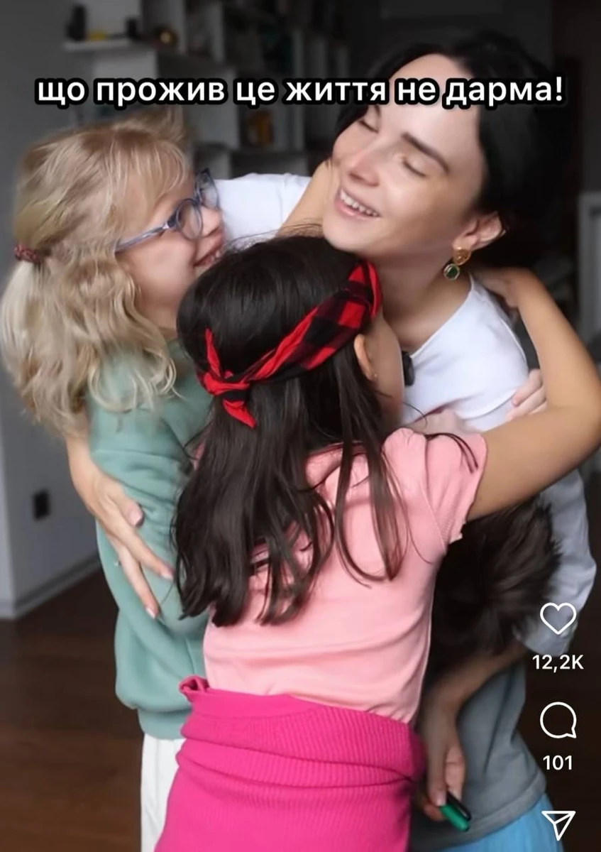 Мірошниченко з дітьми