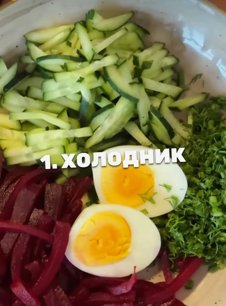 Холодник від Клопотенка