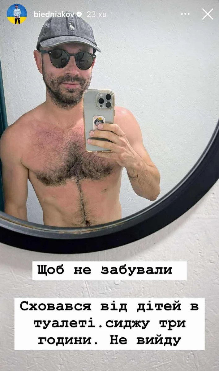 Андрію залишилося бути з дітьми без Насті 5 днів, 9 з 14 він майже пережив 