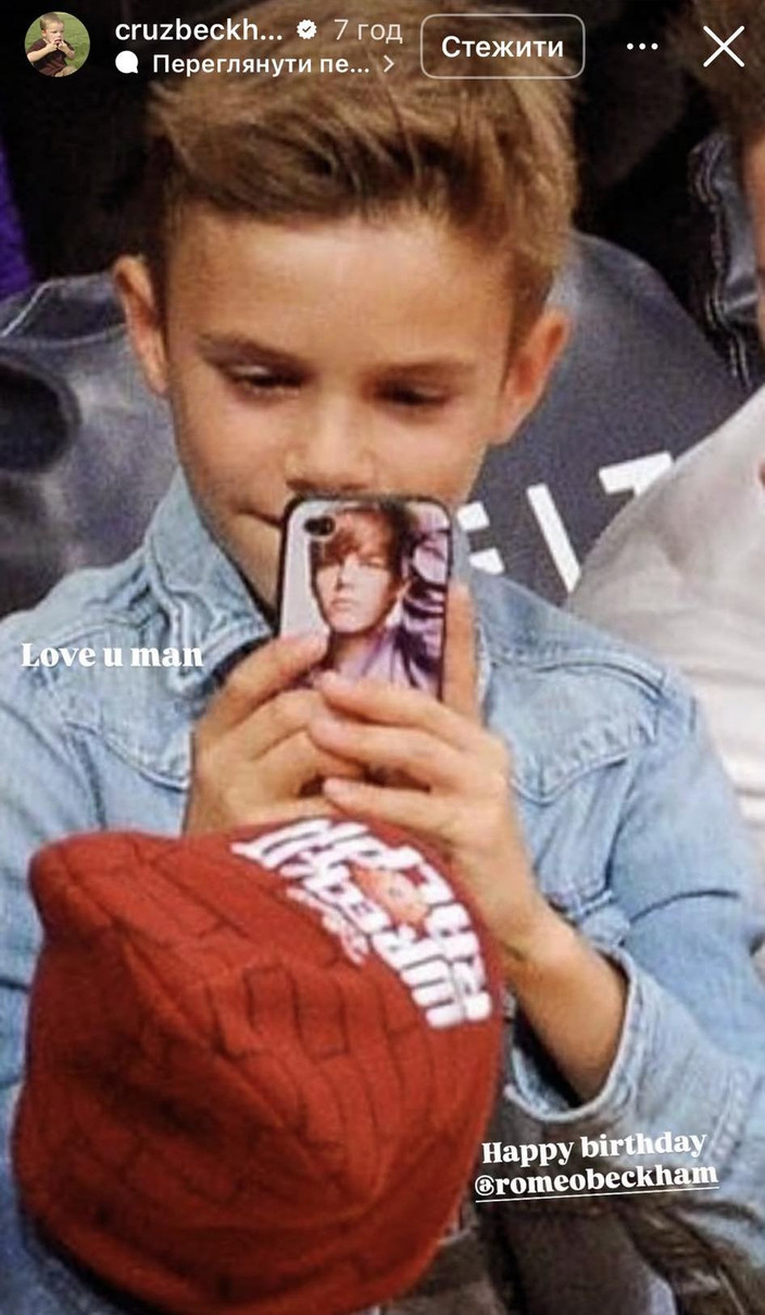 Ромео Бекхем в дитинстві