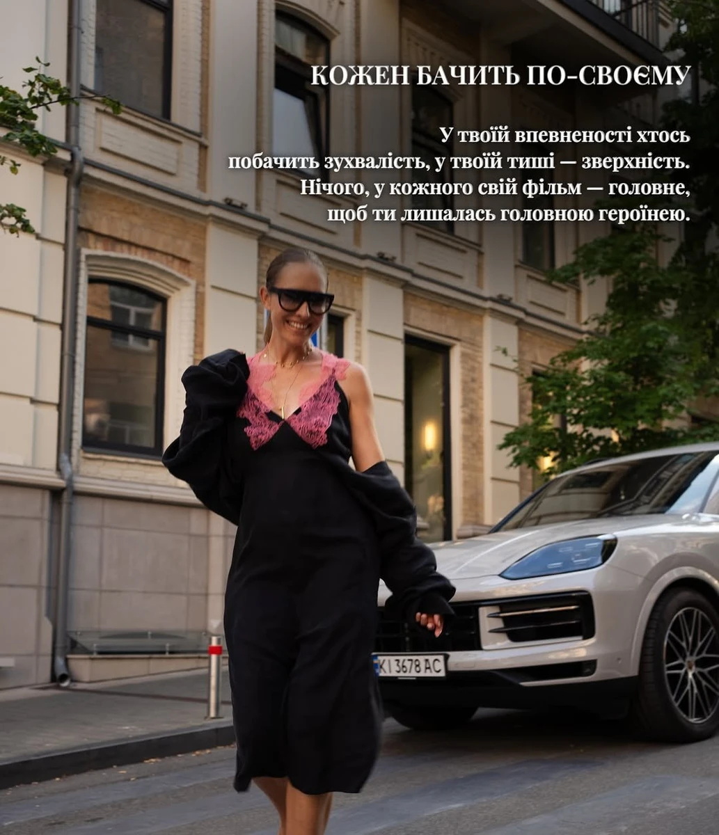 Катерина Осадча в інстаграм