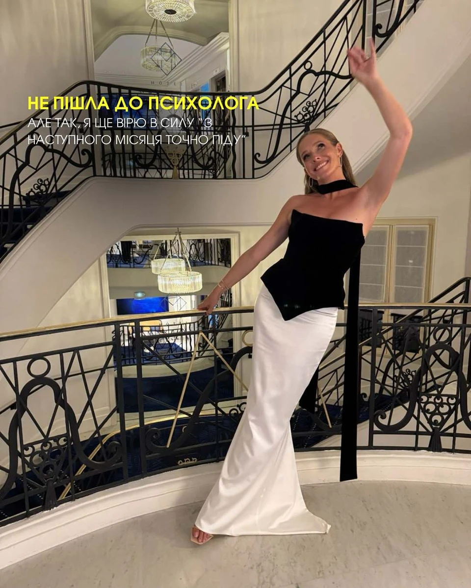 Катерина Осадча в інстаграм