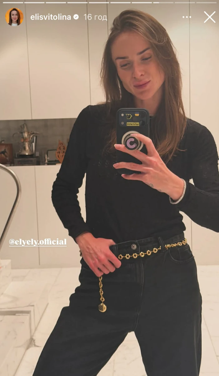 Еліна Світоліна показалася на селфі