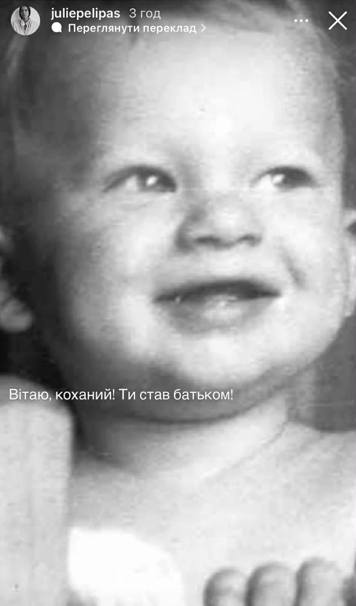 Дубілет у дитинстві