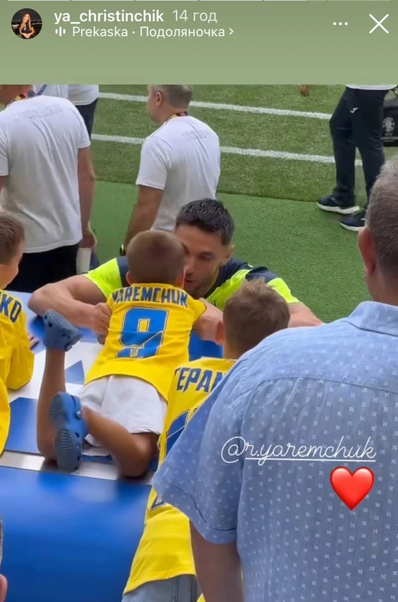 Роман Яремчук після перемоги над Словаччиною