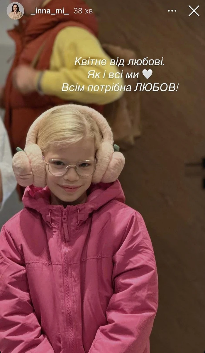 Прийомна донька Інни і Тімура Мірошниченко