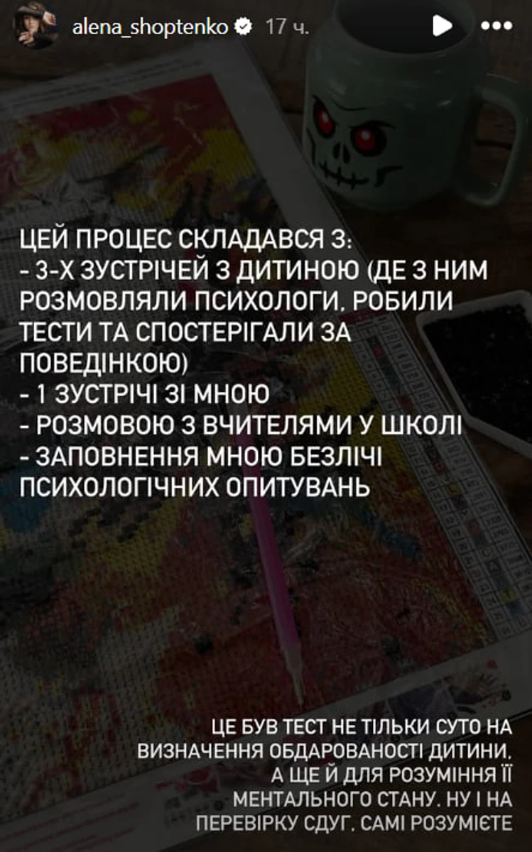 Олена чесно розповіла про те, як перевіряла свого сина на обдарованість 