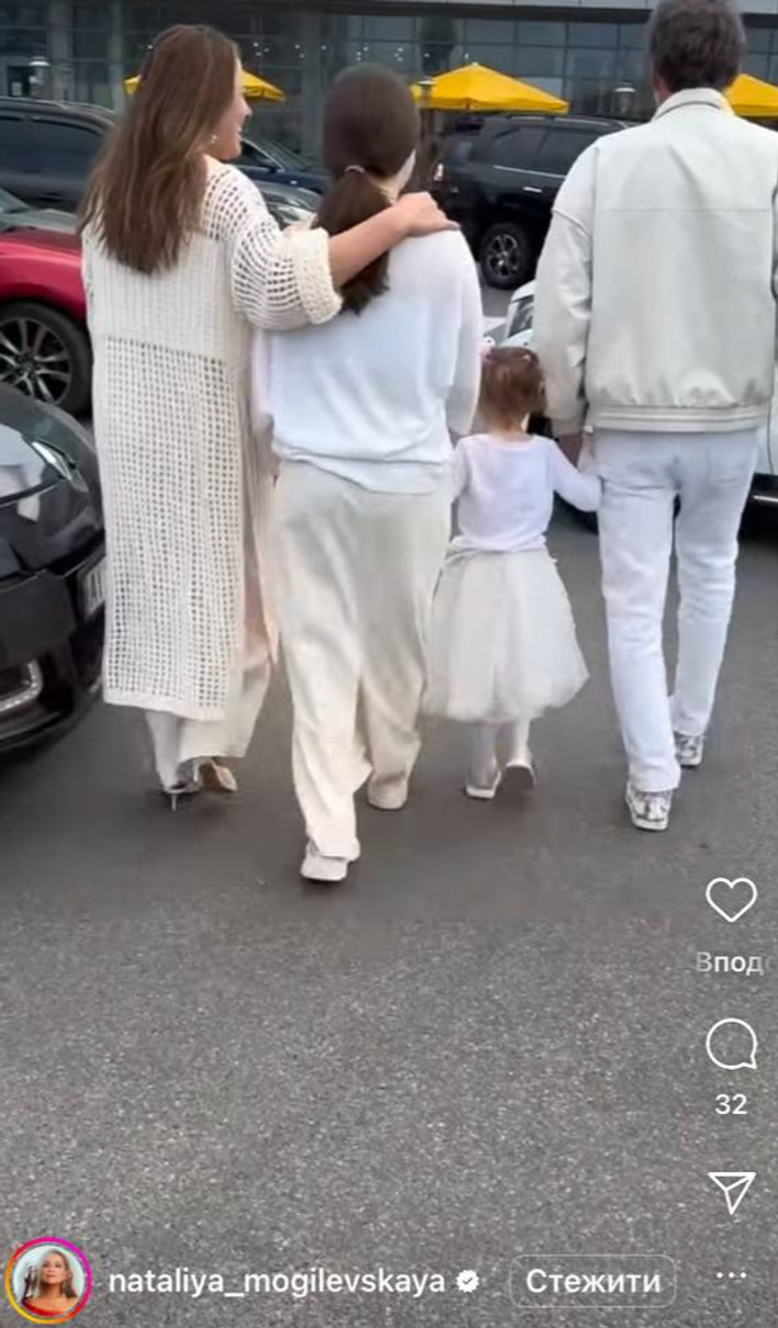 Наталя Могилевська з коханим та доньками