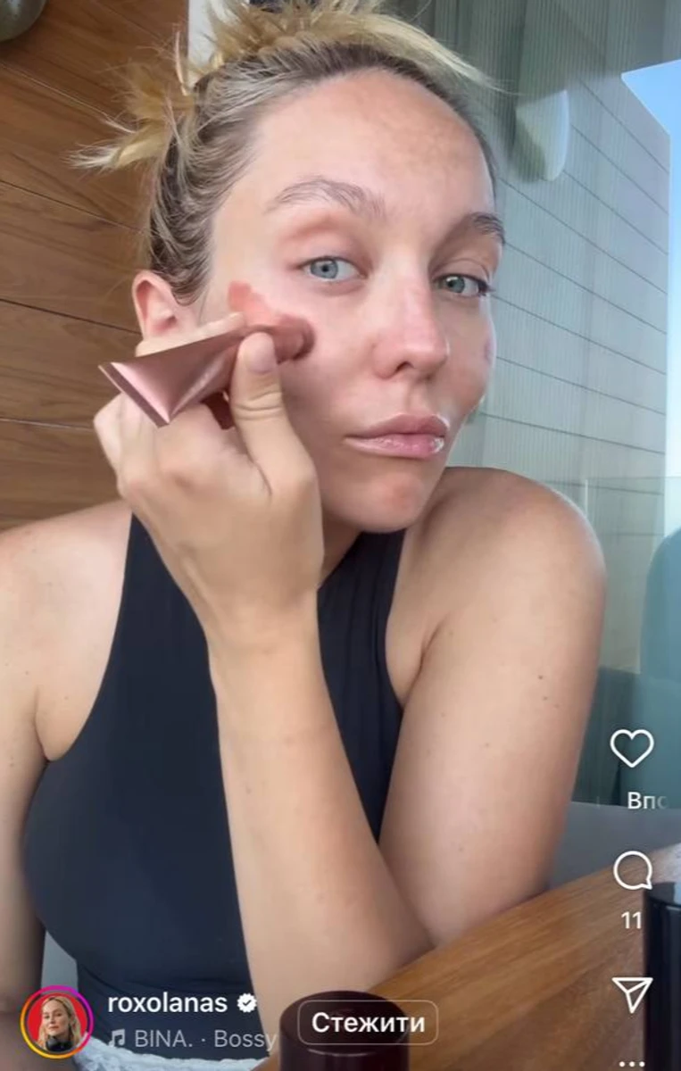 Роксолана показала свій макіяж