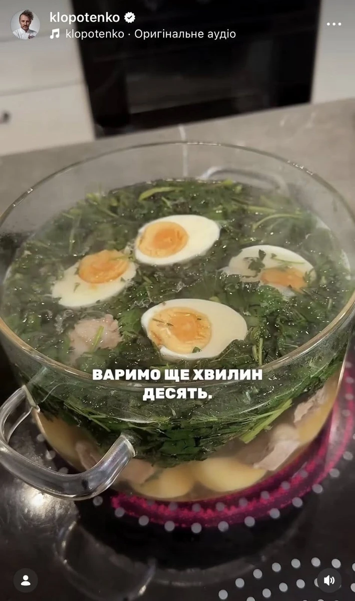 Євген Клопотенко в інстаграм